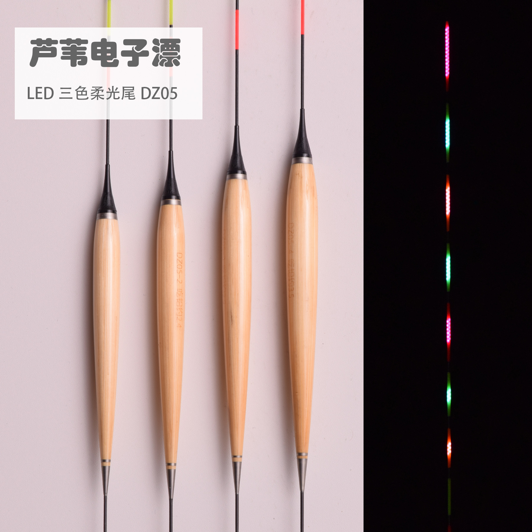 细尾鲤鱼高灵敏黑坑日夜两用芦苇