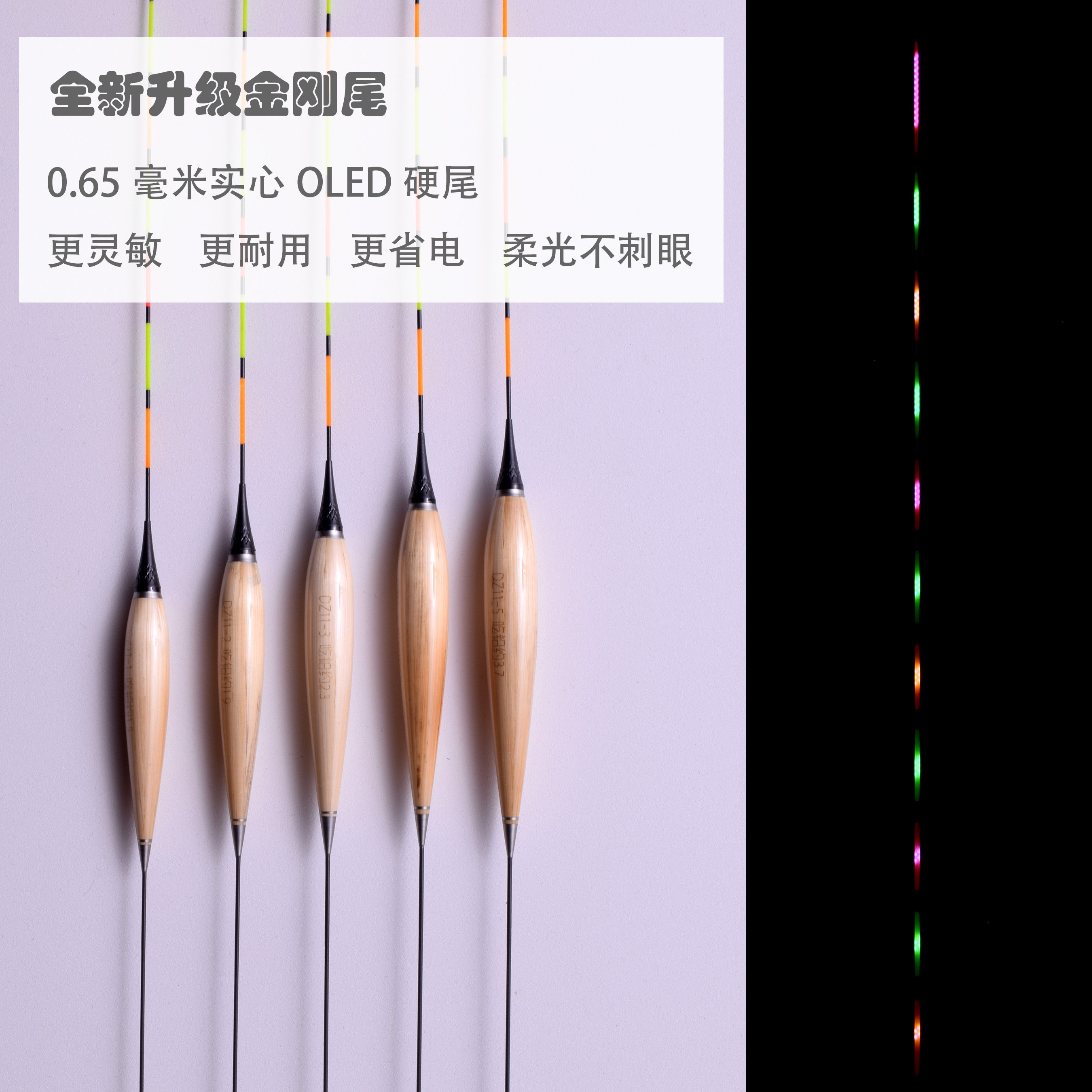 60CM流氓漂长脚长尾芦苇电子漂