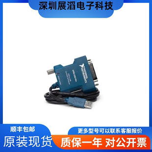 包邮 NI采集卡 全新美国NI USB IEEE488卡现货 卡 GPIB