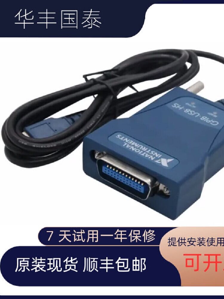 새로운 GPIB-USB-HS 카드 GPIB-USB 카드 NI 캡처 카드 IEEE488 카드 778927-01