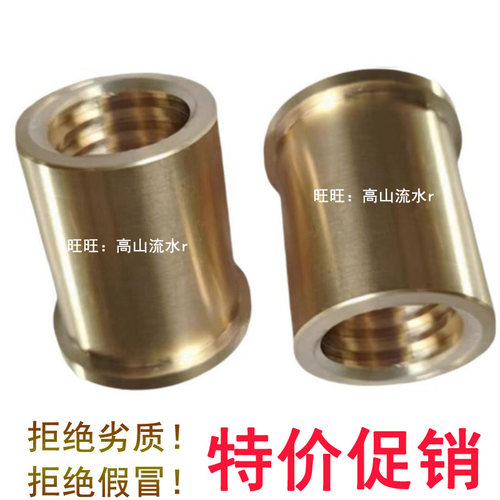 精密平口钳铜螺母铜套钢套丝杆