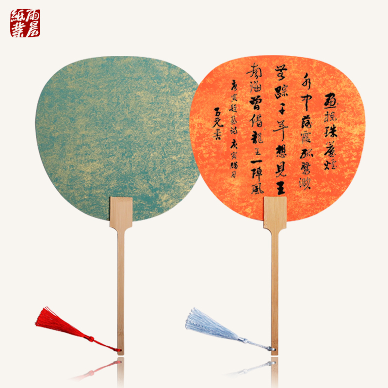 国画书法宣纸创作摆件鎏金团扇国风复古扇面宣纸儿童手绘diy扇子书法