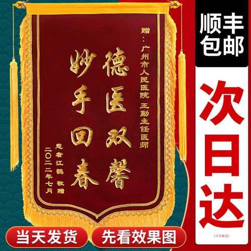 旌旗旗帜定做彩旗厂旗