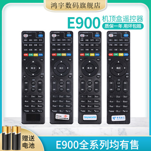 质量保证 售后无忧