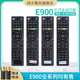 E900 C285诠鼎原装 E950 适用中国电信联通创维机顶盒E900 RMC E910V21E E8205广东IPTV机顶盒遥控器TK8296