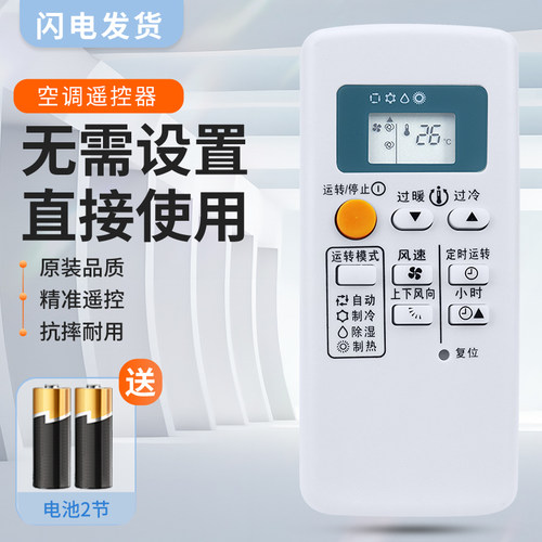 质量保证  售后无忧