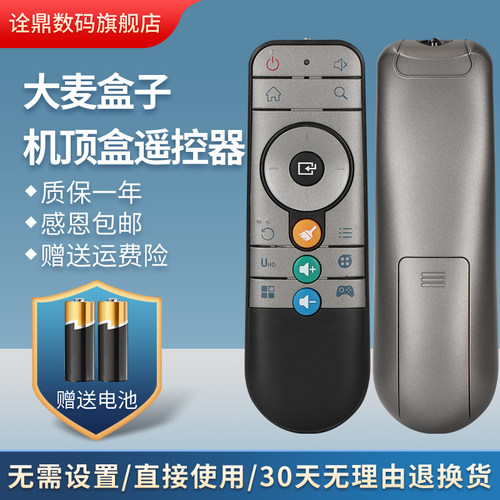 质量保证   售后无忧