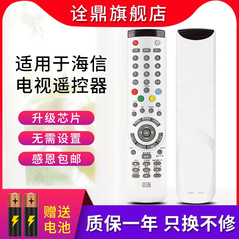 质量保证 售后无忧