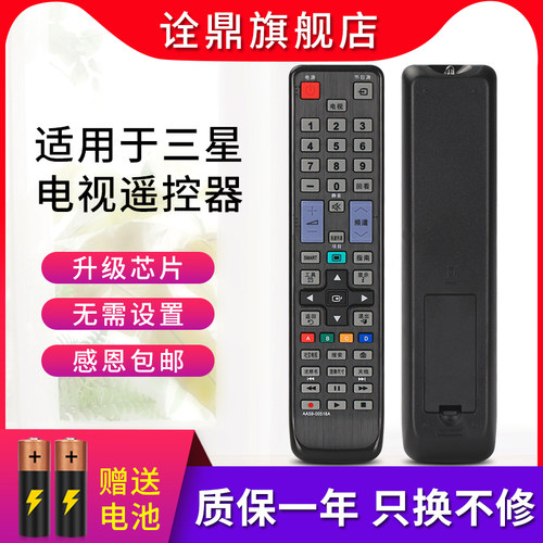 质量保证售后无忧