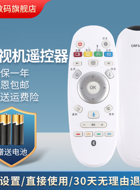 适用海信电视遥控器CRF3A57 LED50K5500US 49K300U LED4/50K300U cn3a57语音LED55/58EC620UA通用投影CRF6A57