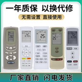 节能 YADOF YBOF2 诠鼎遥控器适用于格力空调遥控器YBOF YAPOF3 Y502K YAPOF E享 小金豆 Q力幸福宝岛