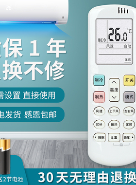 适用于海信 KELON科龙空调遥控器RCK-ROY2-0 RCH-R0Y2-0(HSN) KFR-26GW/ERQBN3(1M02) KFR-35GW/ERQBN3(1L04)