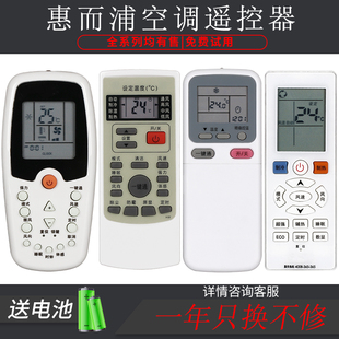 R11BP RCK 409 35XE3 惠而浦空调遥控KK34A RZ01 VN325 YKQ 110 120VN2 ASC ASH ISH YKR