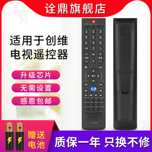 质量保证售后无忧
