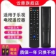 X50 Letv X55通用型遥控器 X40S X43 乐视电视遥控器原装 39键超4