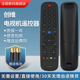 40F5000 适用创维液晶电视遥控器YK 42X6 40E3 43E3 6005J 32E3