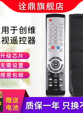 适用创维电视遥控器YK-50PA/LA/LB 32/37/42/46/47L03RF