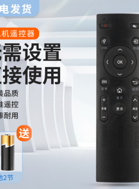 适用康佳液晶电视遥控器KW-Y006 -1 A55U K32 K49J K32J M49U M55U T43U T55U LED42R90A 58S1 48 LED48UC2