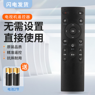 适用康佳液晶电视遥控器KW-Y006 -1 A55U K32 K49J K32J M49U M55U T43U T55U LED42R90A 58S1 48 LED48UC2