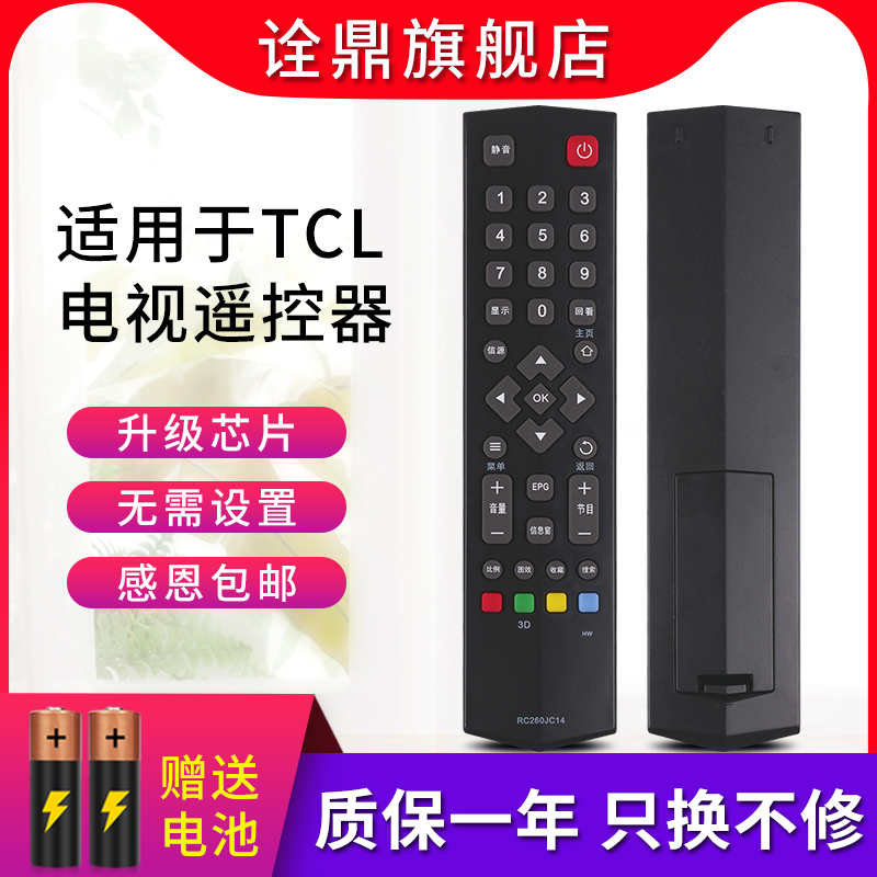 质量保证 售后无忧