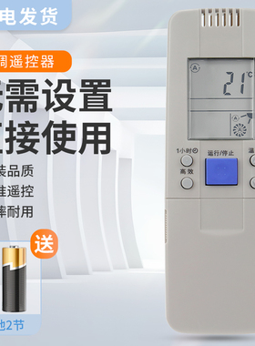 适用海信空调遥控器RCH-50VA通 RCH-65NA 3602V 3502V 3201G 7001VA 3066VA