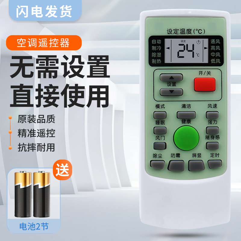 质量保证  售后无忧