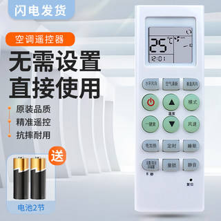 适用MBO美博空调遥控器 KKG8A-1 KFRd-35GW/L1C LIC L1C通用GMCC美芝