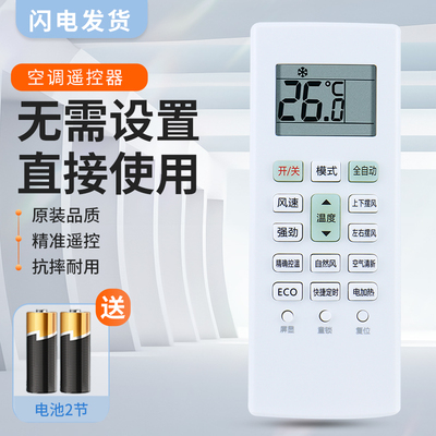 适用长虹启客CHiQ空调遥控器KK41A-1Z通用KK41A-2E F 2F 2S 2ZKFR-35GW/Q2M