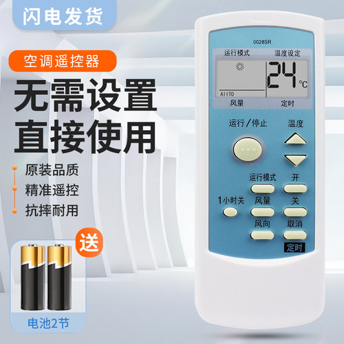 质量保证   售后无忧