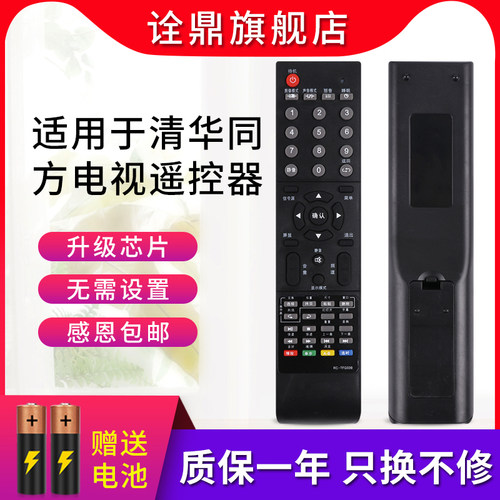 质量保证  售后无忧