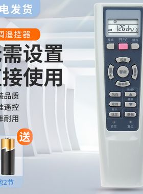 适用海尔空调遥控器YR-W02 W08 W01 W03 W04 W06 W07 KFR-35GW/01FAQ23/ 35GW/01FZC23 26GW/02PAQ22