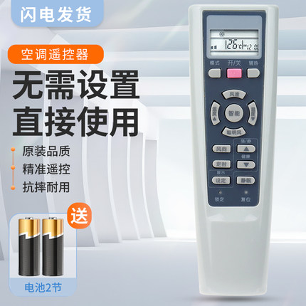 适用海尔空调遥控器YR-W02 W08 W01 W03 W04 W06 W07 KFR-35GW/01FAQ23/ 35GW/01FZC23 26GW/02PAQ22