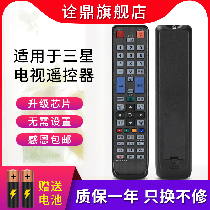 质量保证售后无忧