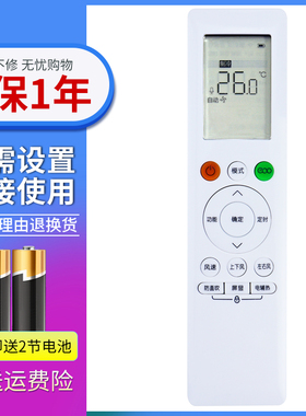 适用美的 华凌空调遥控器通用RN10L(B2HS)/BG Q F D 智能变频遥控器 不带背光