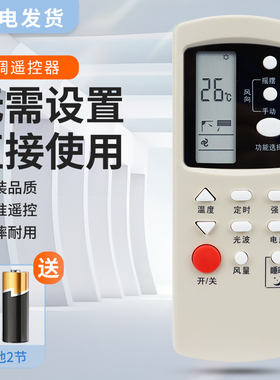 适用GALANZ格兰仕空调遥控器GZ-31B 32B KFR-35GW/A1DHA1KFR-23GW/DA1 A3-010 KF-25GW/A3-010