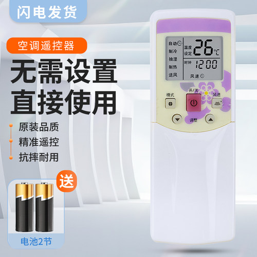 质量保证  售后无忧