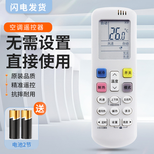 RCK 外觀功能型號(hào)一樣通用 適用海信空調(diào)遙控器RCK 遙控器 科龍 R0Y7 ROY7