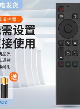 适用创维酷开电视遥控器YK-1801J-01 50J3 55P50/55/65/75A3/A4通 YK-1800 YK-1801H-00 55/65G22