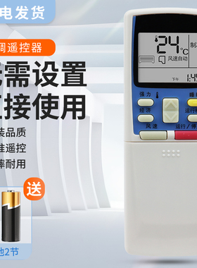 适用三菱重工空调遥控器RYA502A007A KFR-36GW/M kfr-36gbpe空调摇控板