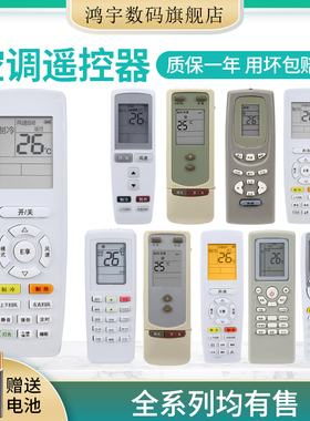 诠鼎遥控器适用于格力空调遥控器Y502K/E YBOF2 YAPOF3 Q力幸福宝岛YADOF YVOFB5 Y101A Y502/S YAAOFB YTOF