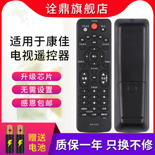 质量保证 售后无忧