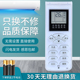 D35GW 适用于Shinco新科变频空调遥控器KFRD KFR 35G 35W 72LW