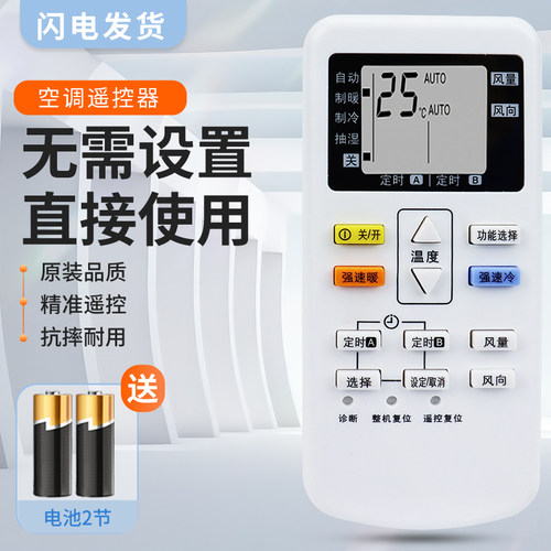 质量保证  售后无忧