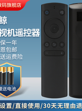 whaley/微鲸电视遥控器W40K W43K 32D2HK 32D2HA 43D2FA红外版