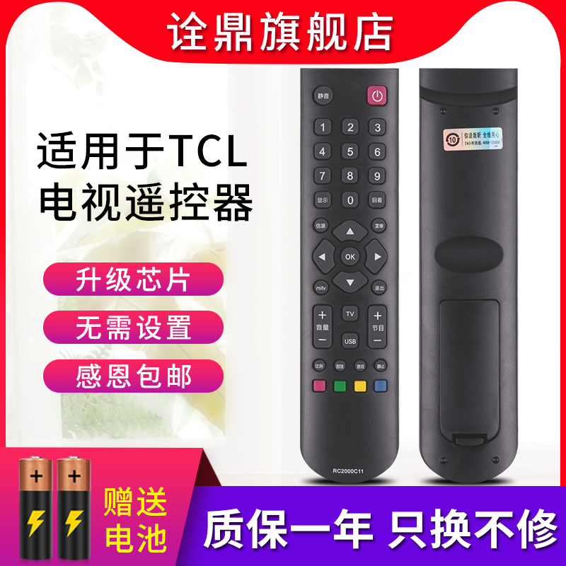 质量保证  售后无忧