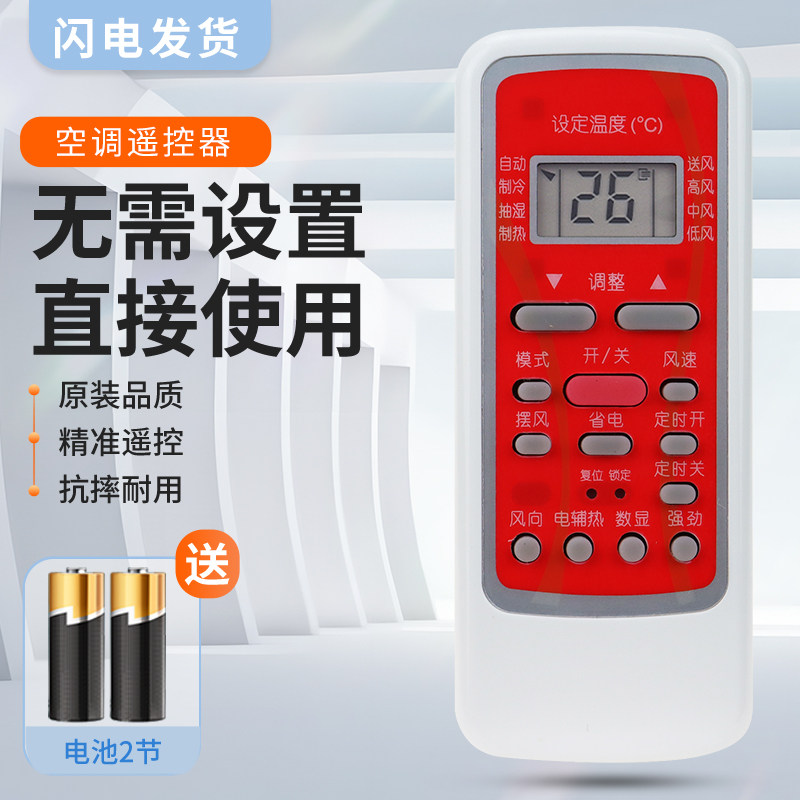 适用美的空调遥控器RN51K R51I2/BG RN51 R51I1/BGC R51F 同外形通用