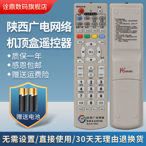 质量保证   售后无忧
