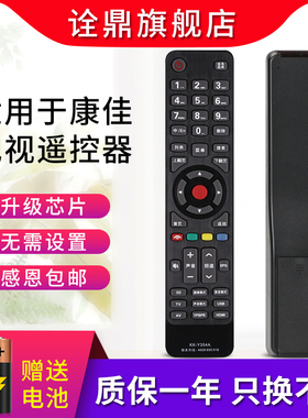 适用康佳电视遥控器KK-Y354A LED32M3500PDF LED42/47/55M3500PDF