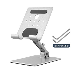 平板电脑支架 平板支架 手机合金折叠适用ipad支撑源头跨境金属桌