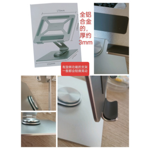 合金手机支架抖音直播调节金属桌面新款旋转平板支架创意礼品懒人